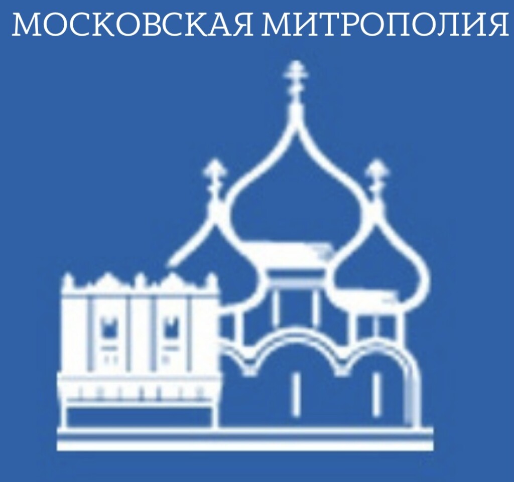 Московская Митрополия
